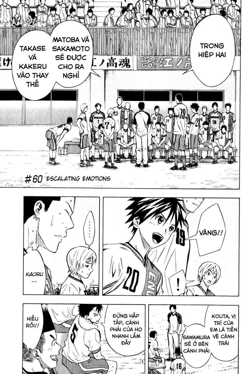 Area No Kishi - Chương 60 - Trang 1