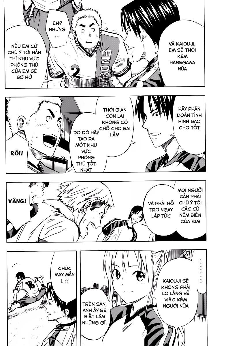 Area No Kishi - Chương 60 - Trang 2