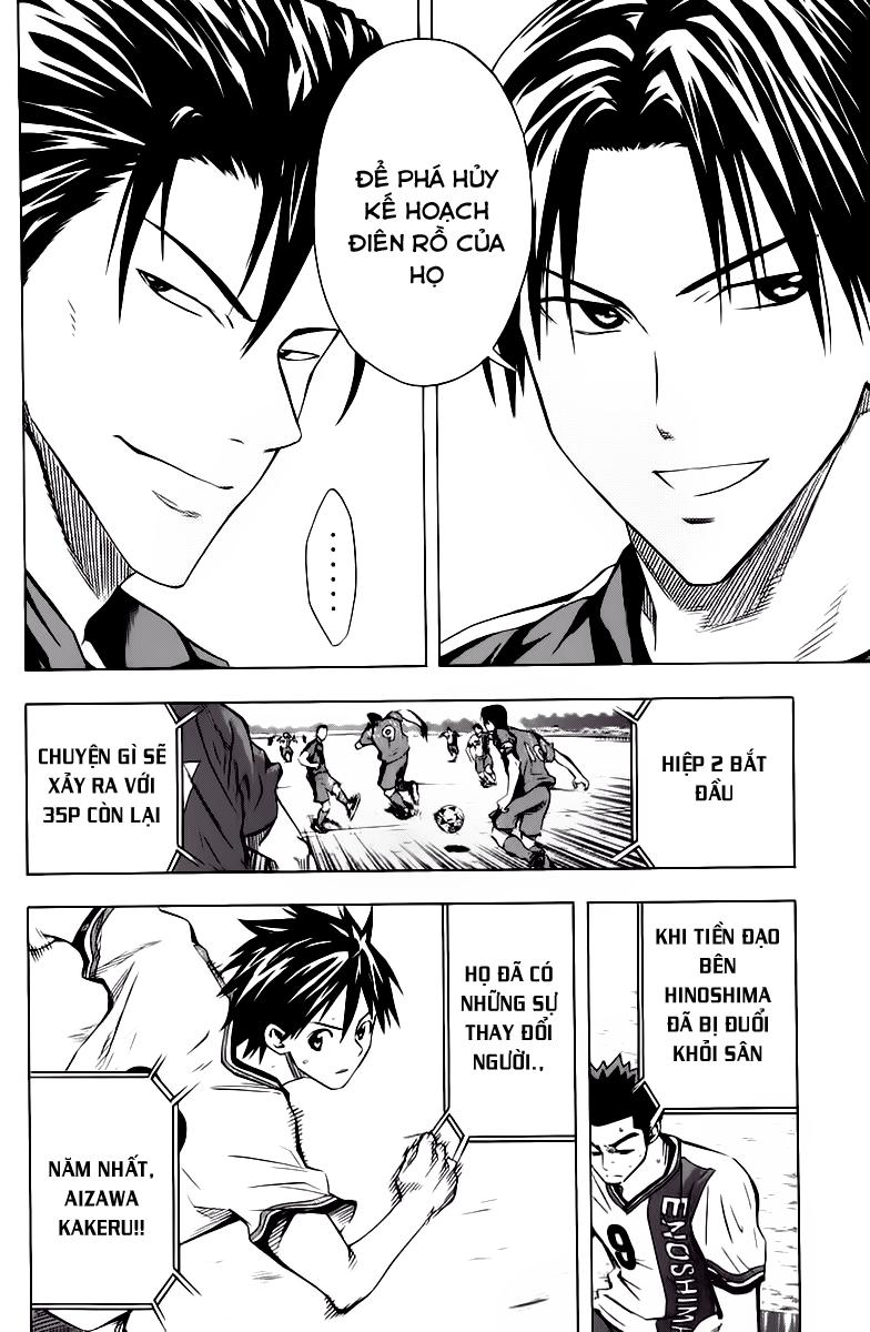 Area No Kishi - Chương 60 - Trang 6