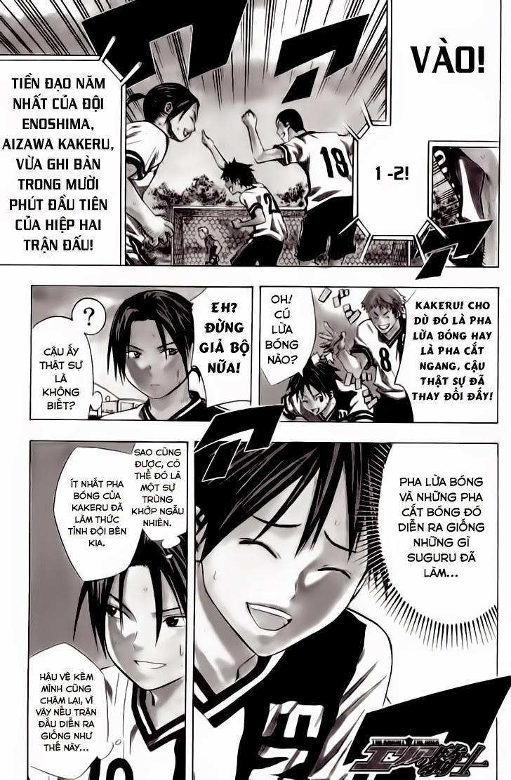 Area No Kishi - Chương 62 - Trang 1