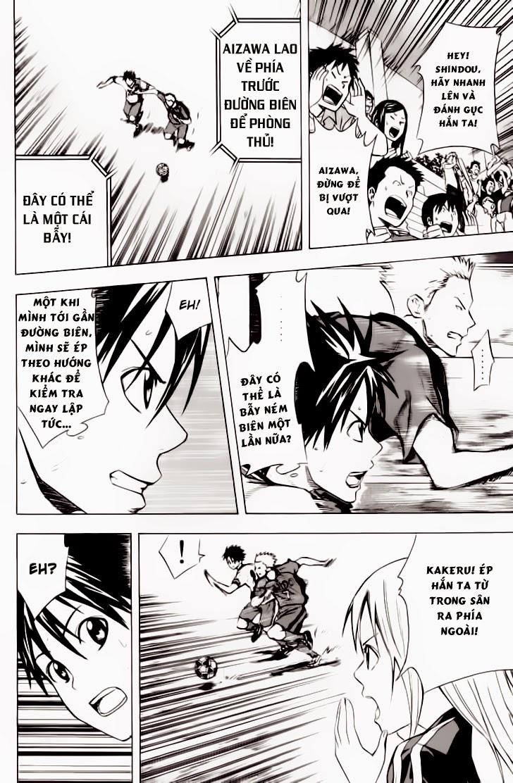 Area No Kishi - Chương 62 - Trang 7