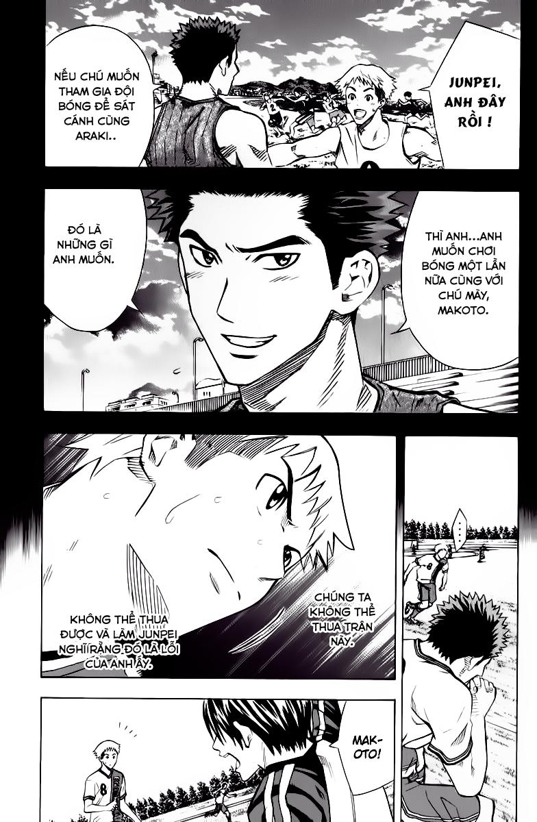 Area No Kishi - Chương 63 - Trang 1