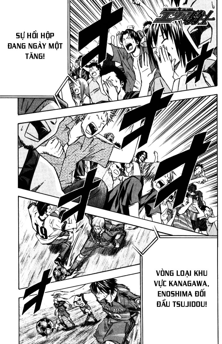 Area No Kishi - Chương 64 - Trang 1