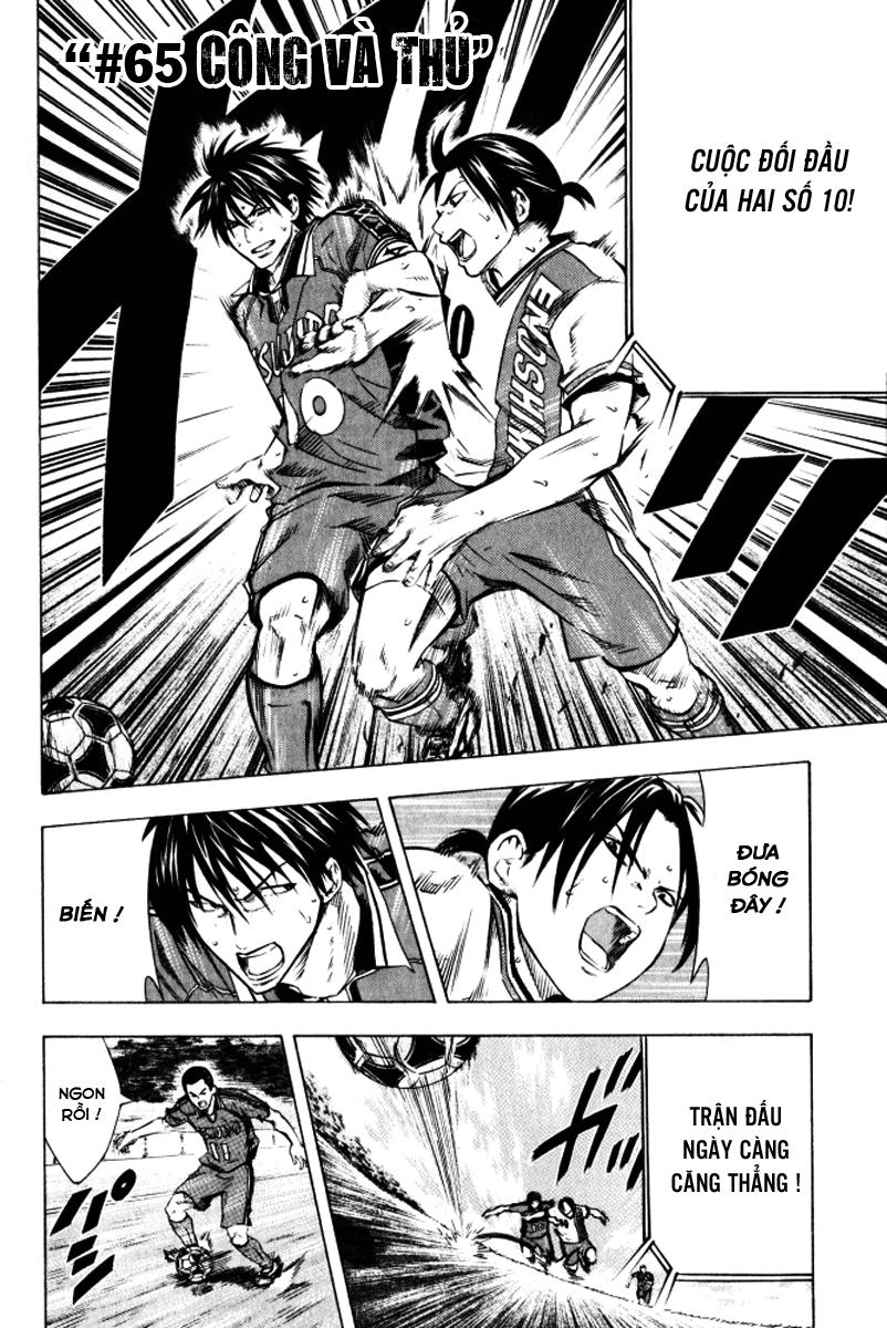 Area No Kishi - Chương 65 - Trang 3