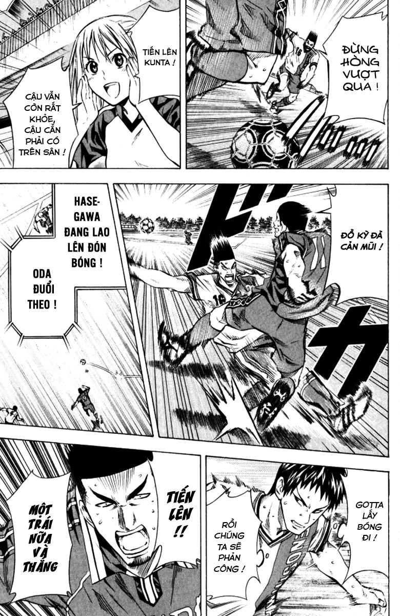 Area No Kishi - Chương 65 - Trang 4