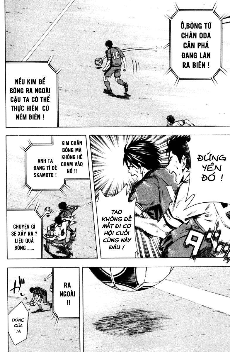 Area No Kishi - Chương 65 - Trang 7