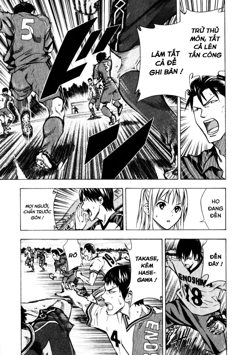 Area No Kishi - Chương 65 - Trang 8