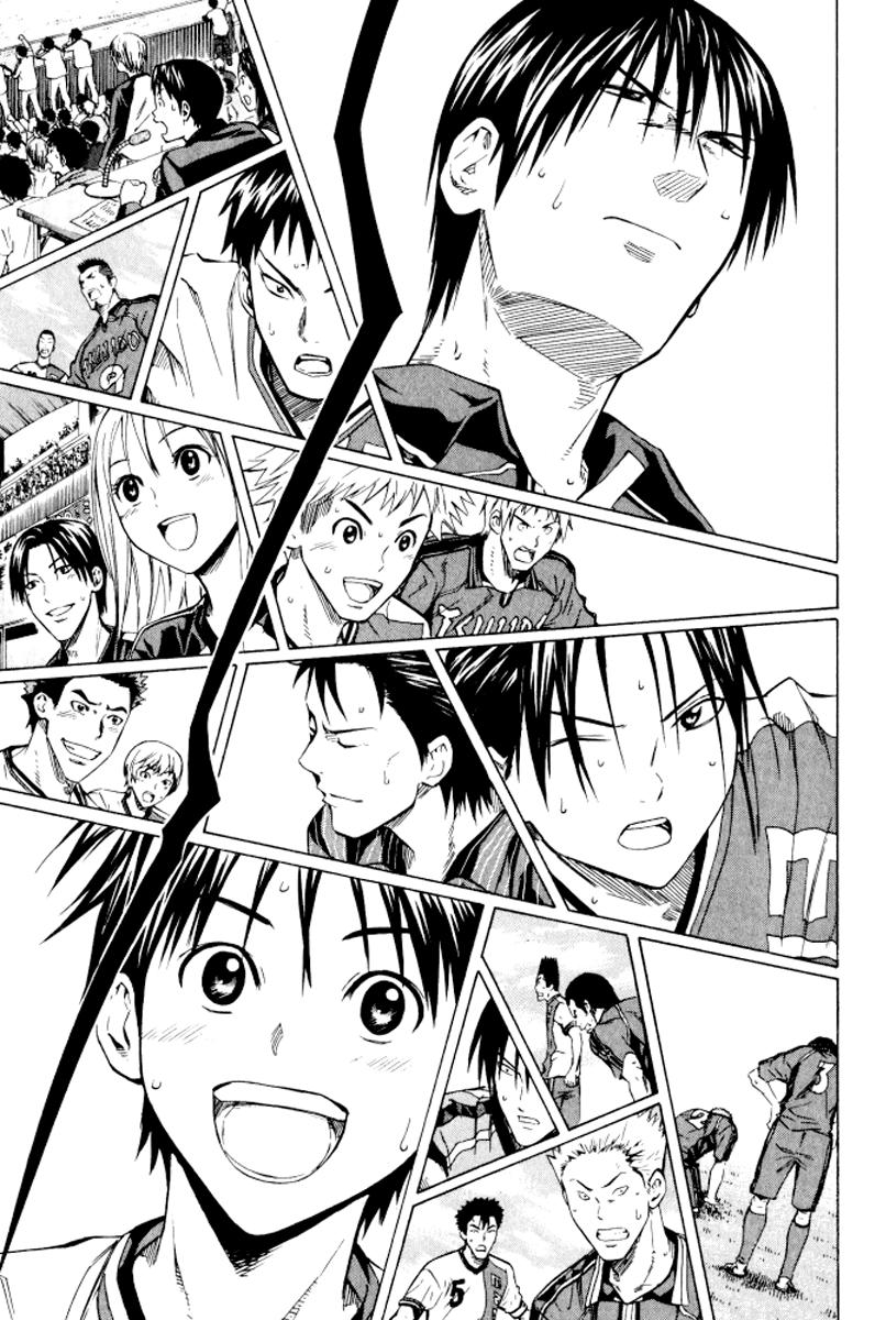 Area No Kishi - Chương 66 - Trang 6