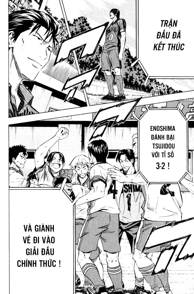 Area No Kishi - Chương 66 - Trang 7