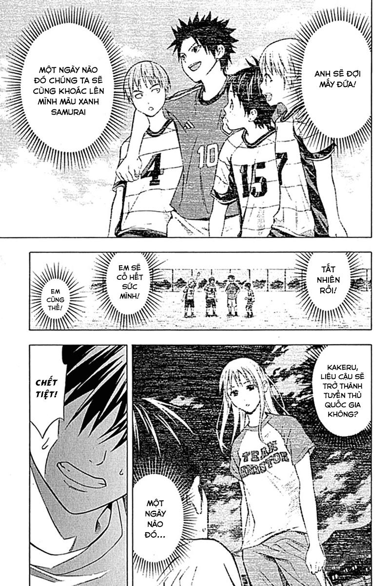 Area No Kishi - Chương 74 - Trang 17