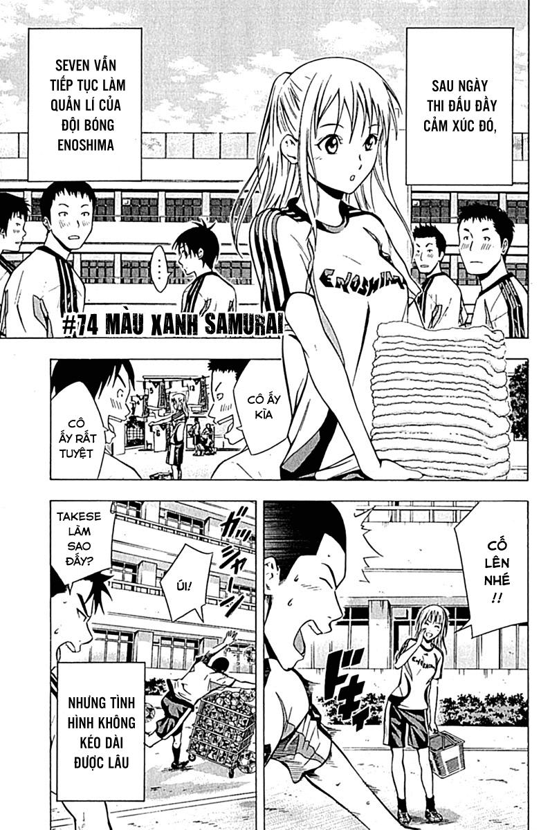 Area No Kishi - Chương 74 - Trang 3