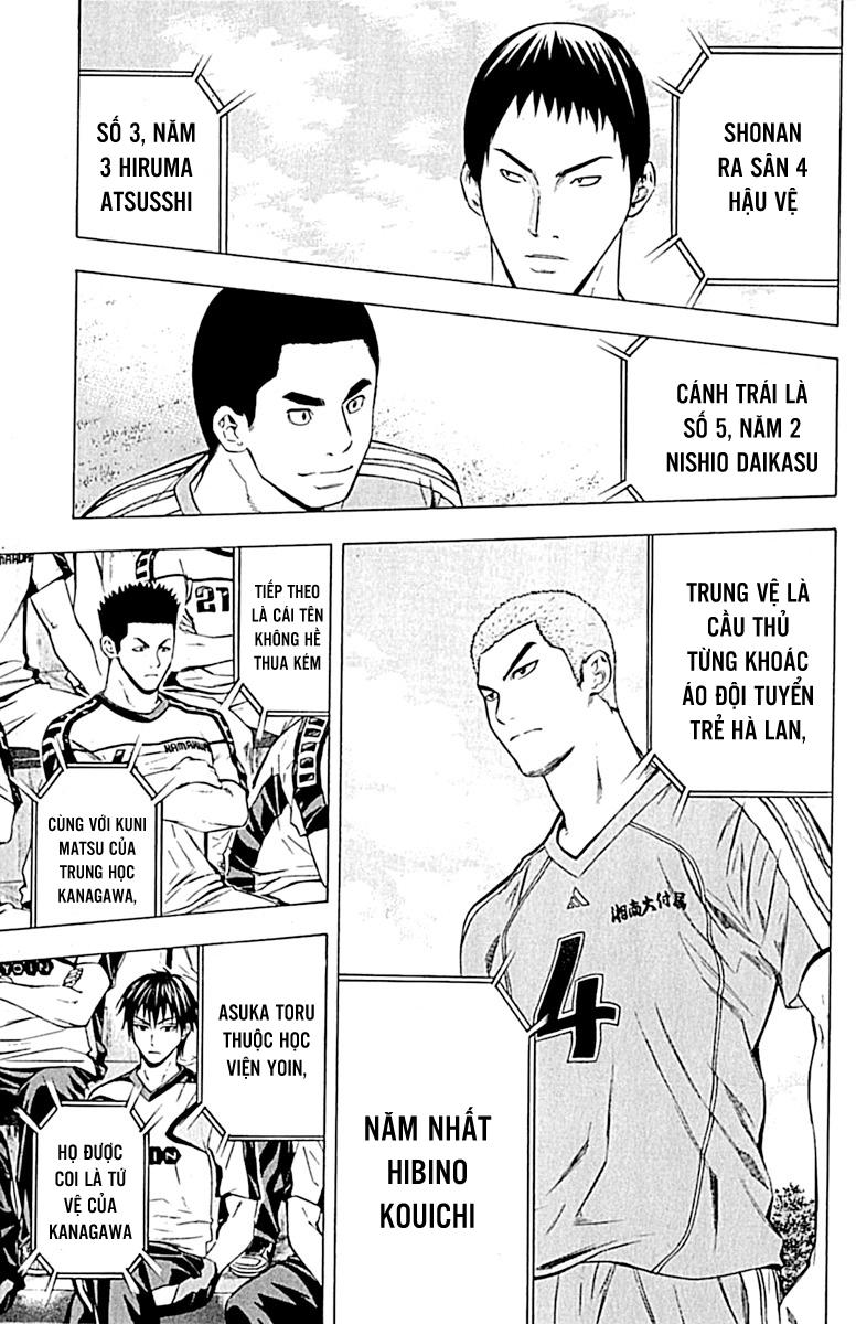 Area No Kishi - Chương 75 - Trang 14