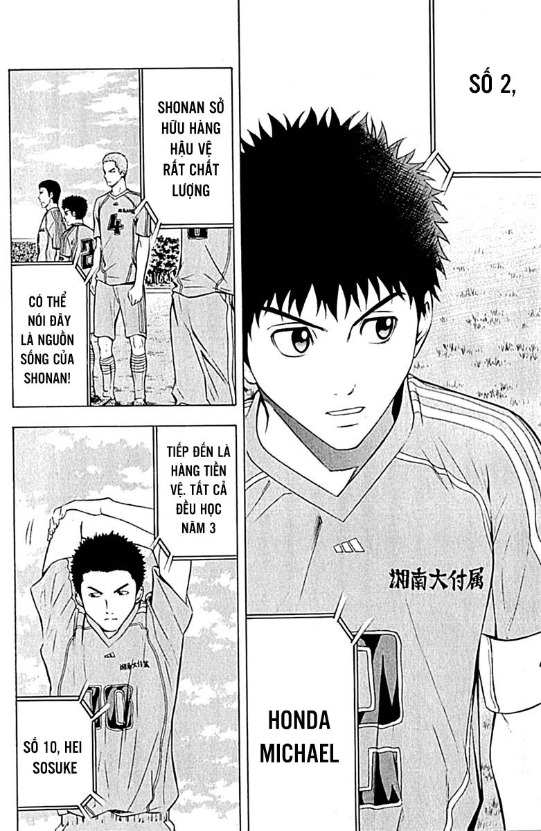 Area No Kishi - Chương 75 - Trang 15