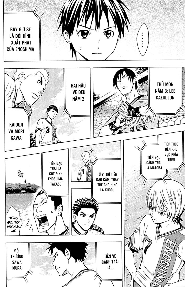 Area No Kishi - Chương 75 - Trang 17