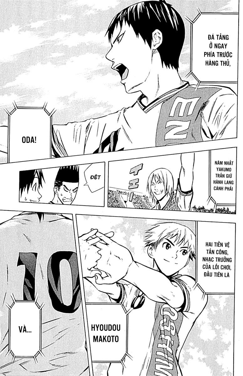 Area No Kishi - Chương 75 - Trang 18