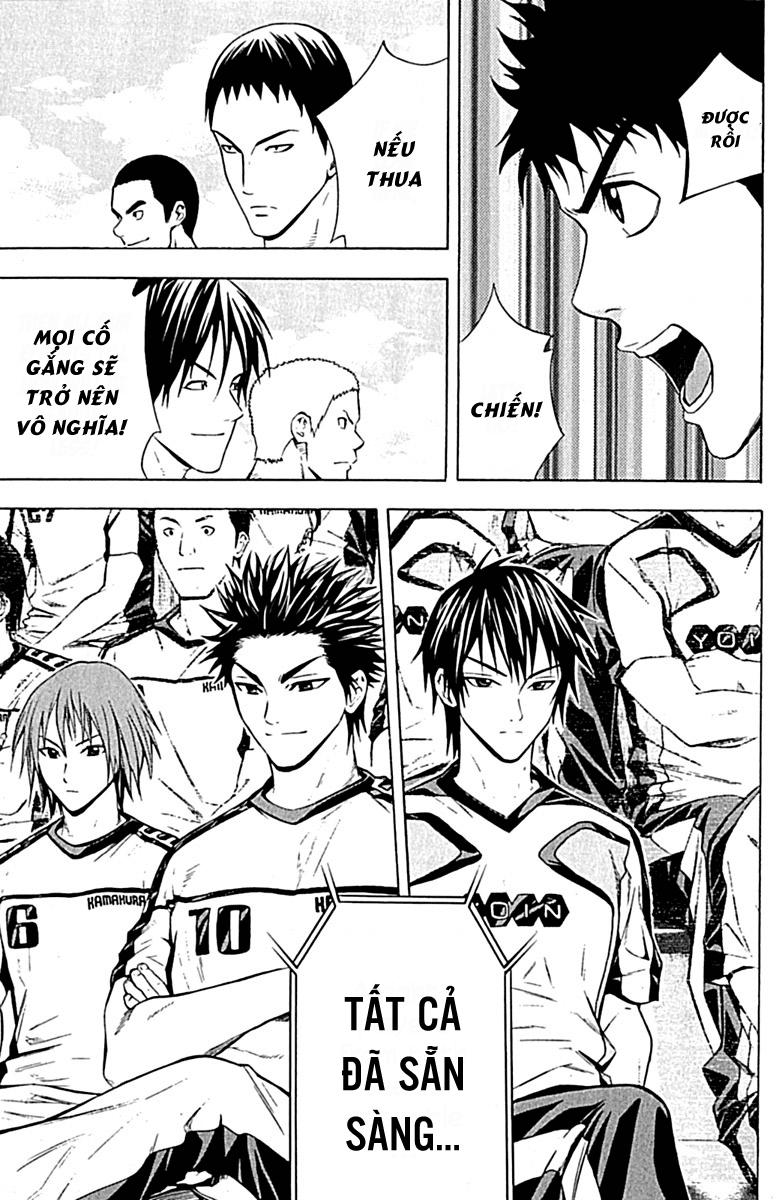 Area No Kishi - Chương 76 - Trang 12