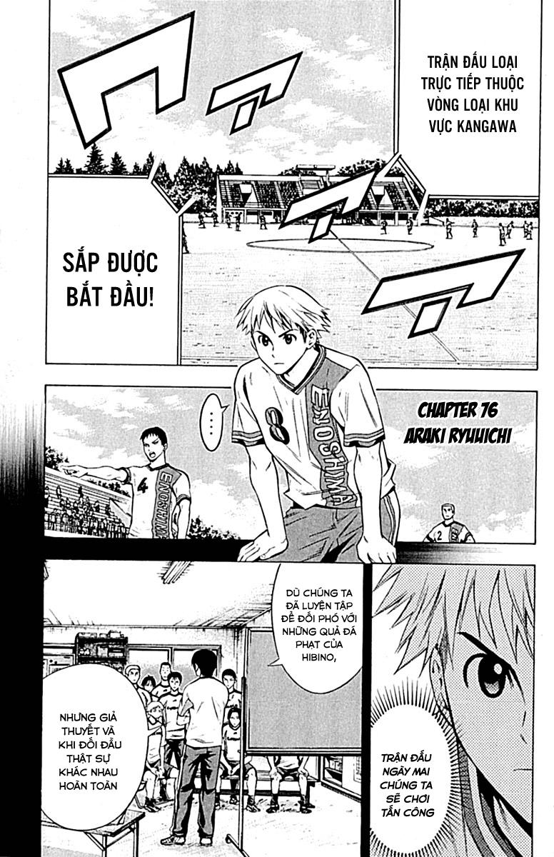 Area No Kishi - Chương 76 - Trang 4