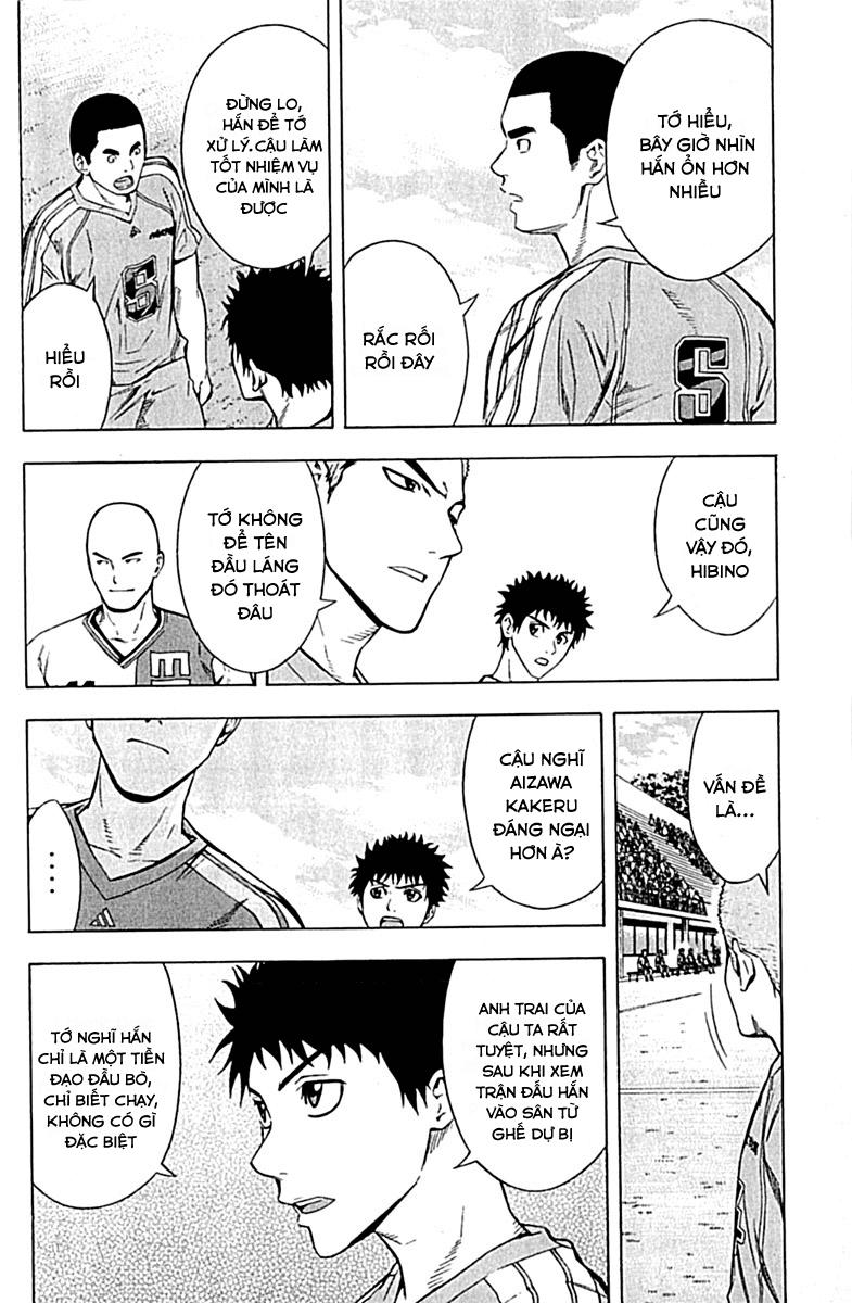 Area No Kishi - Chương 76 - Trang 9