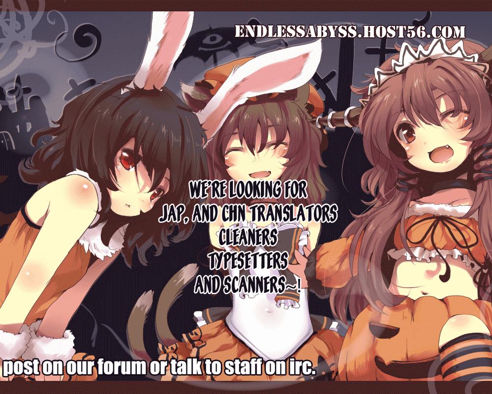 Area No Kishi - Chương 77 - Trang 2