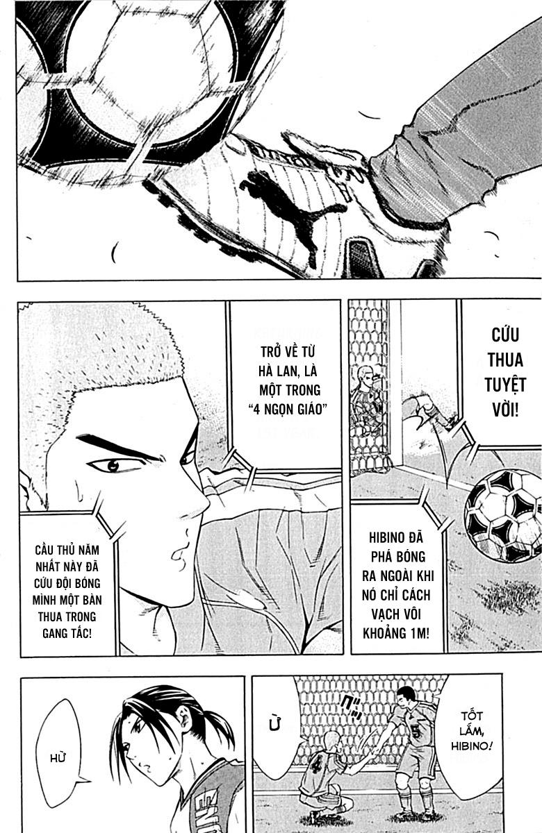 Area No Kishi - Chương 77 - Trang 13