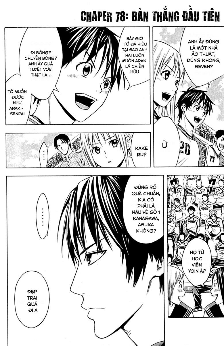 Area No Kishi - Chương 78 - Trang 4