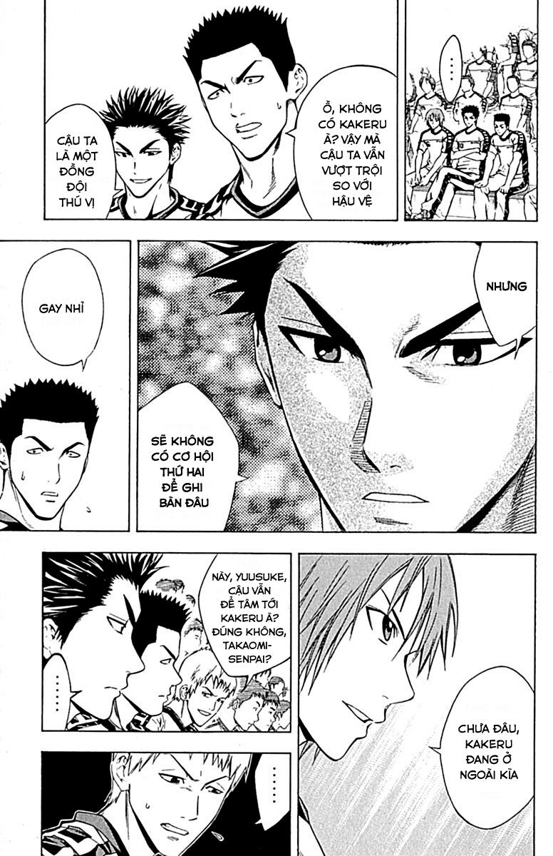 Area No Kishi - Chương 78 - Trang 5