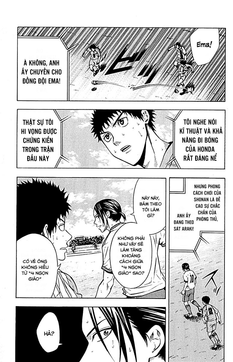 Area No Kishi - Chương 78 - Trang 7