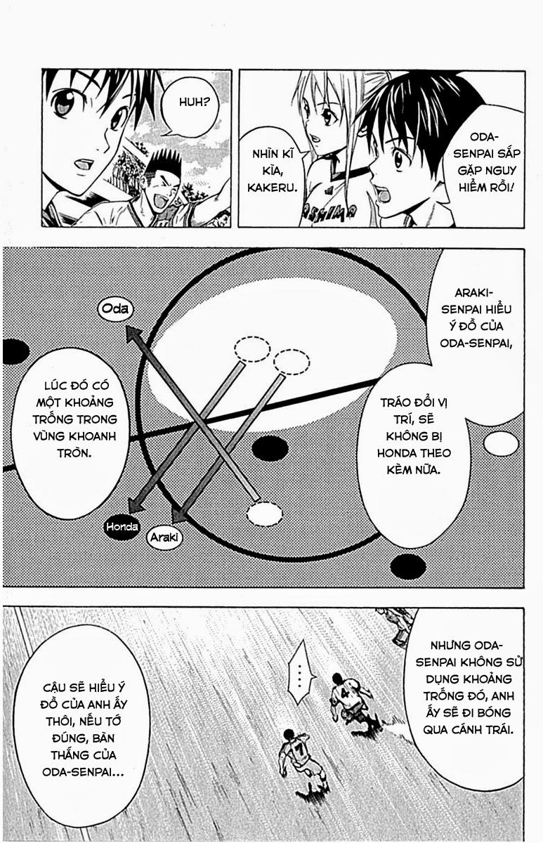 Area No Kishi - Chương 79 - Trang 16