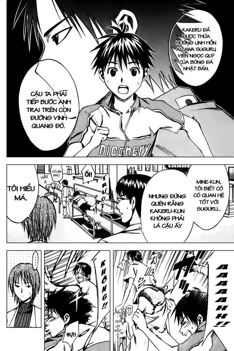Area No Kishi - Chương 8 - Trang 7