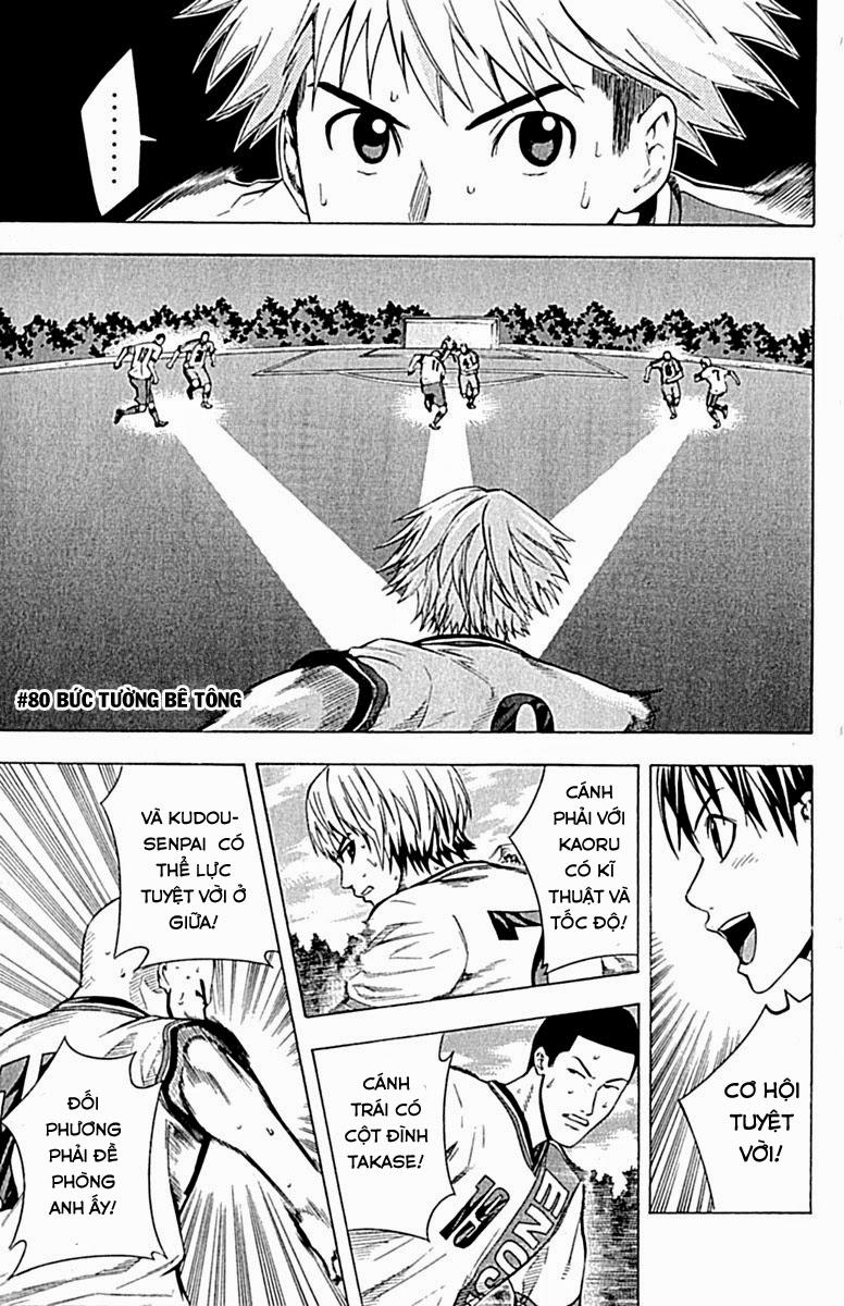 Area No Kishi - Chương 80 - Trang 1