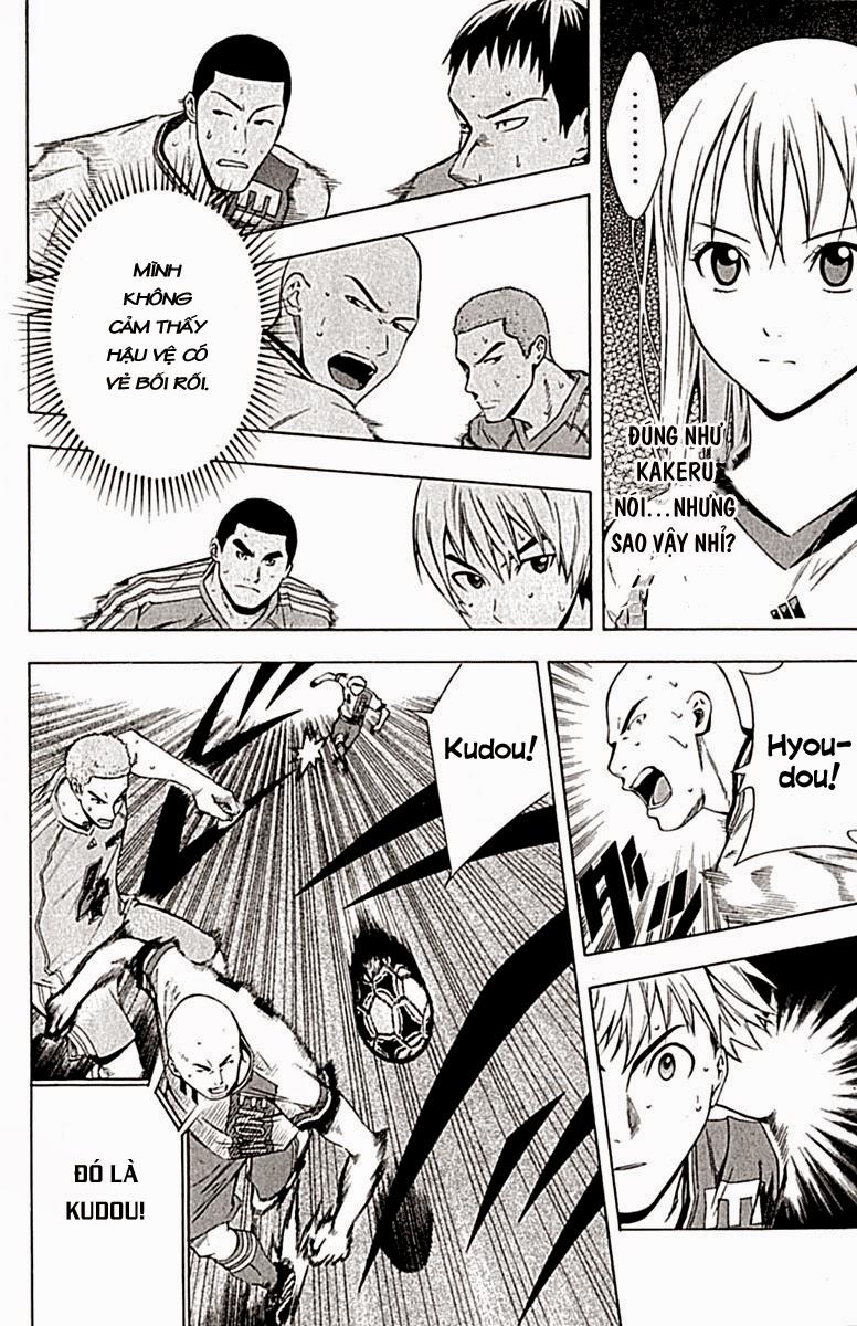 Area No Kishi - Chương 80 - Trang 2