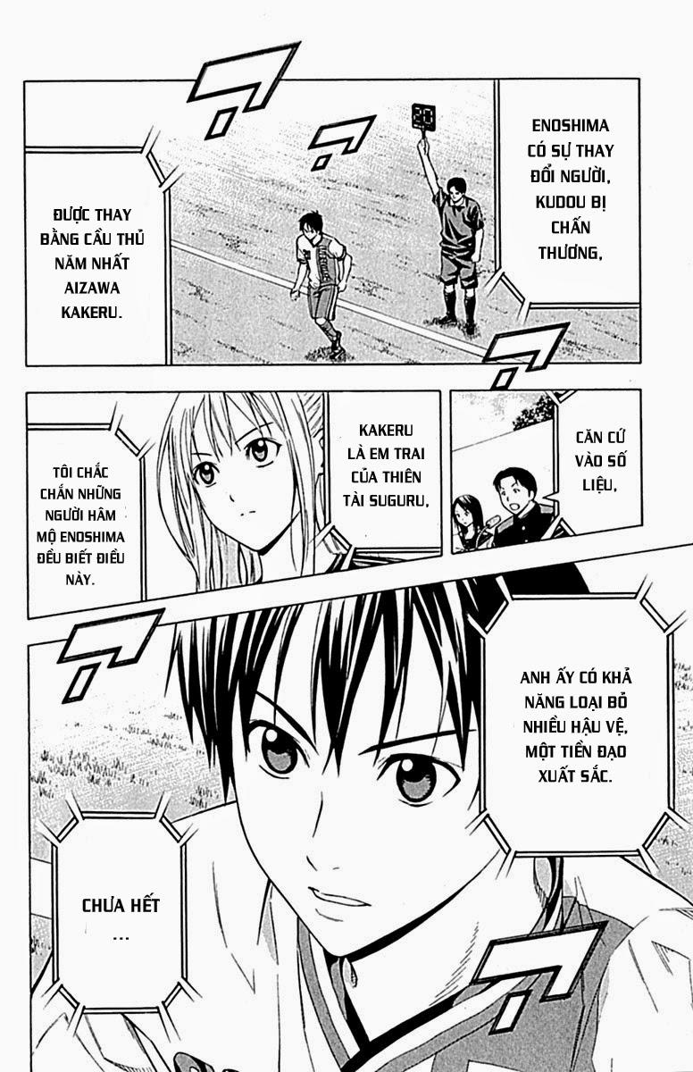 Area No Kishi - Chương 80 - Trang 15