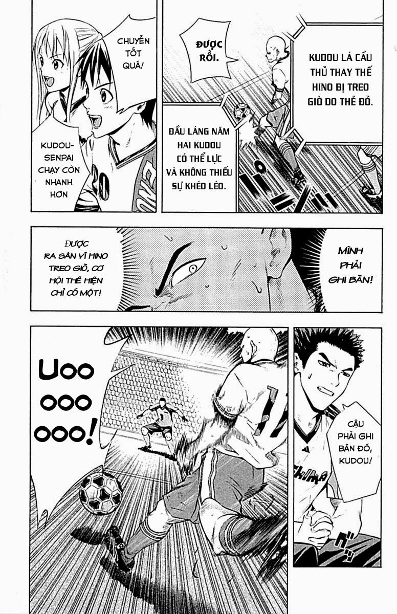 Area No Kishi - Chương 80 - Trang 3