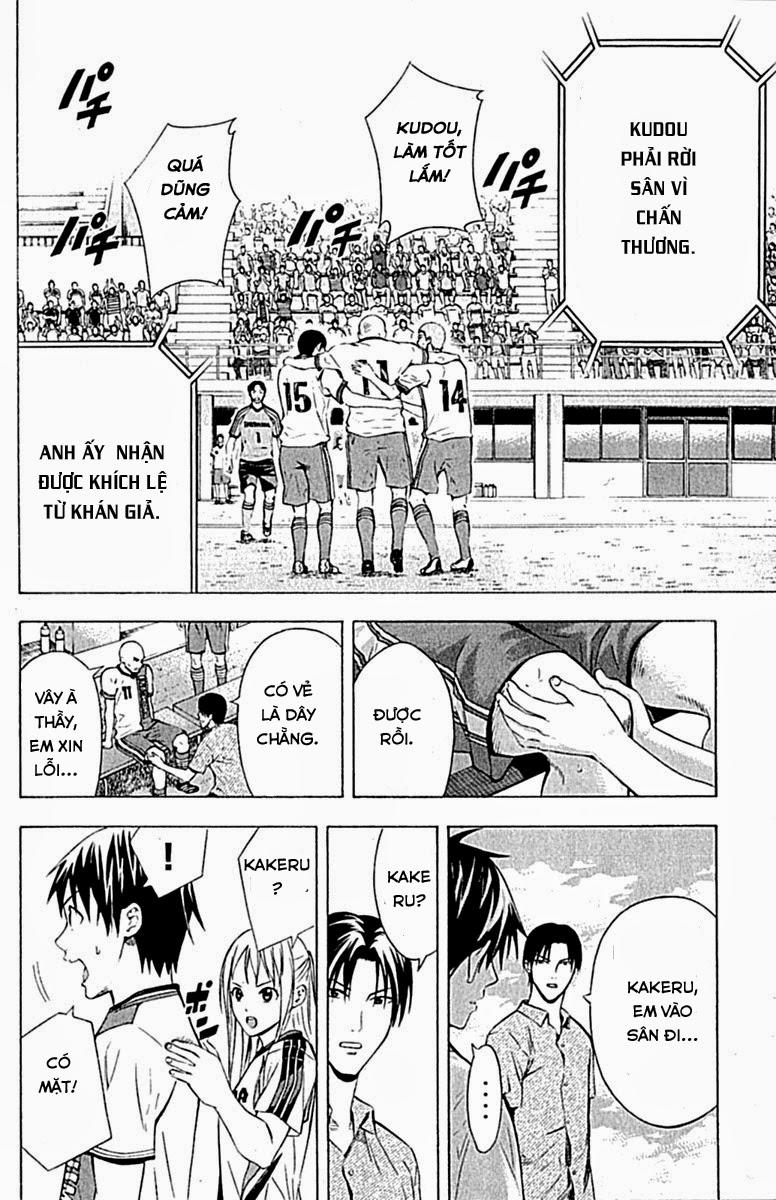 Area No Kishi - Chương 80 - Trang 9