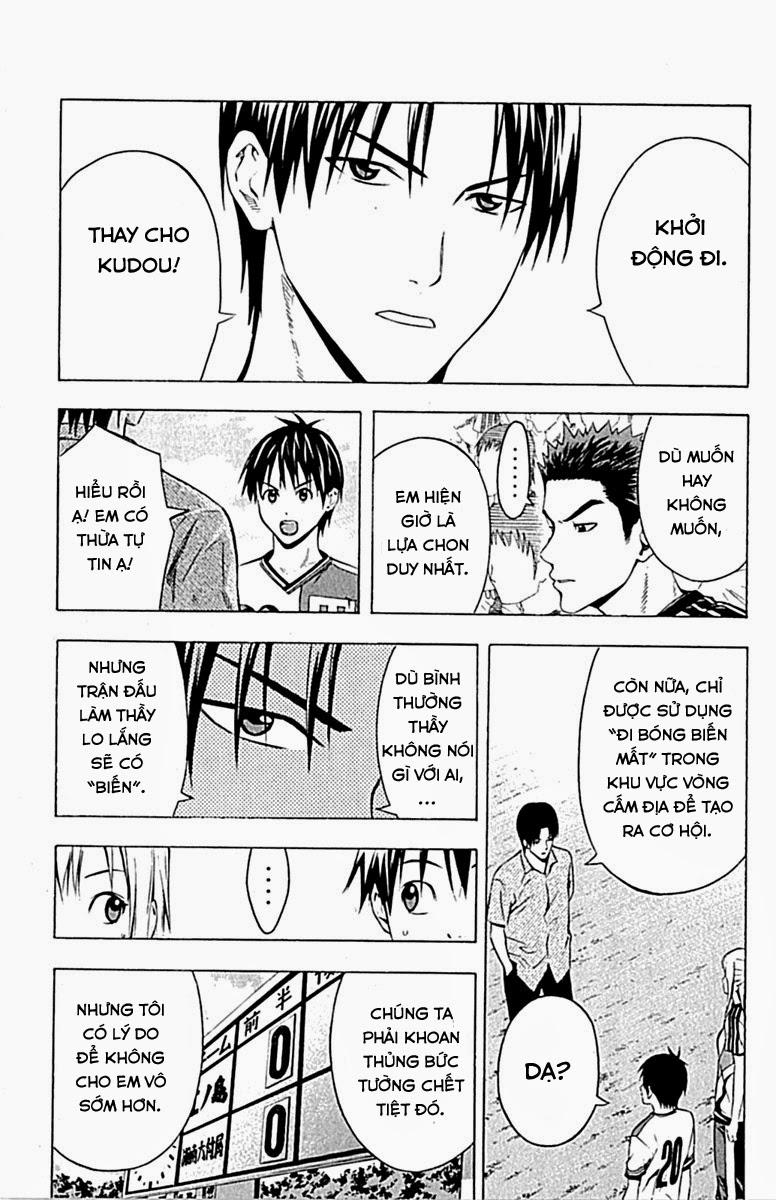 Area No Kishi - Chương 80 - Trang 10