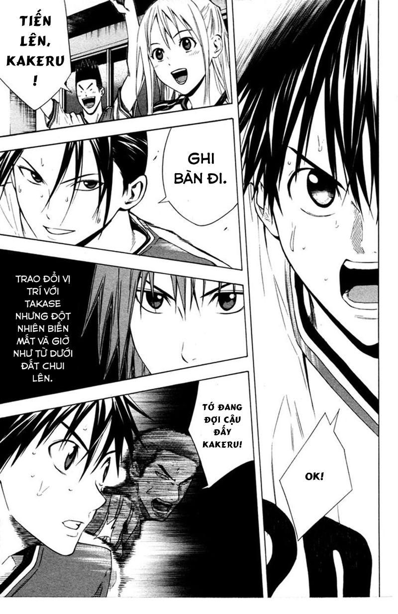 Area No Kishi - Chương 81 - Trang 17