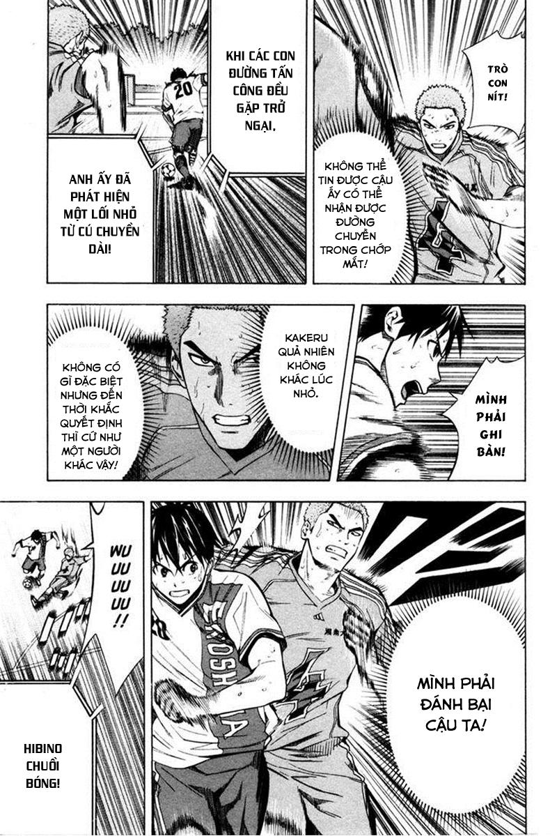 Area No Kishi - Chương 82 - Trang 14