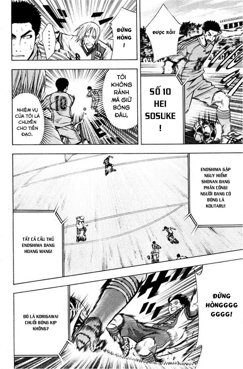 Area No Kishi - Chương 82 - Trang 17