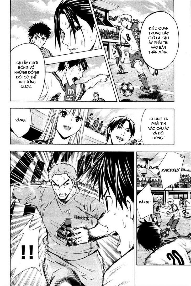 Area No Kishi - Chương 82 - Trang 7