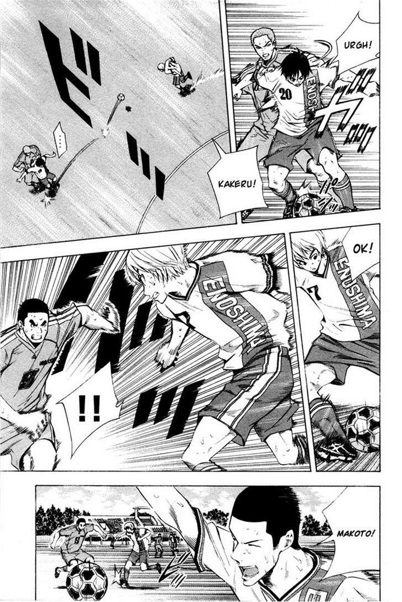 Area No Kishi - Chương 82 - Trang 8