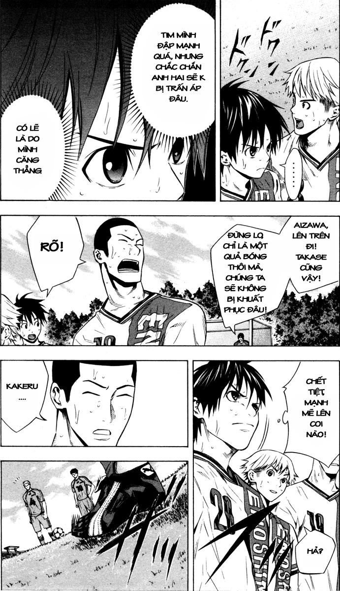 Area No Kishi - Chương 83 - Trang 3