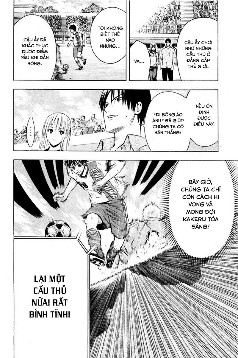 Area No Kishi - Chương 84 - Trang 16