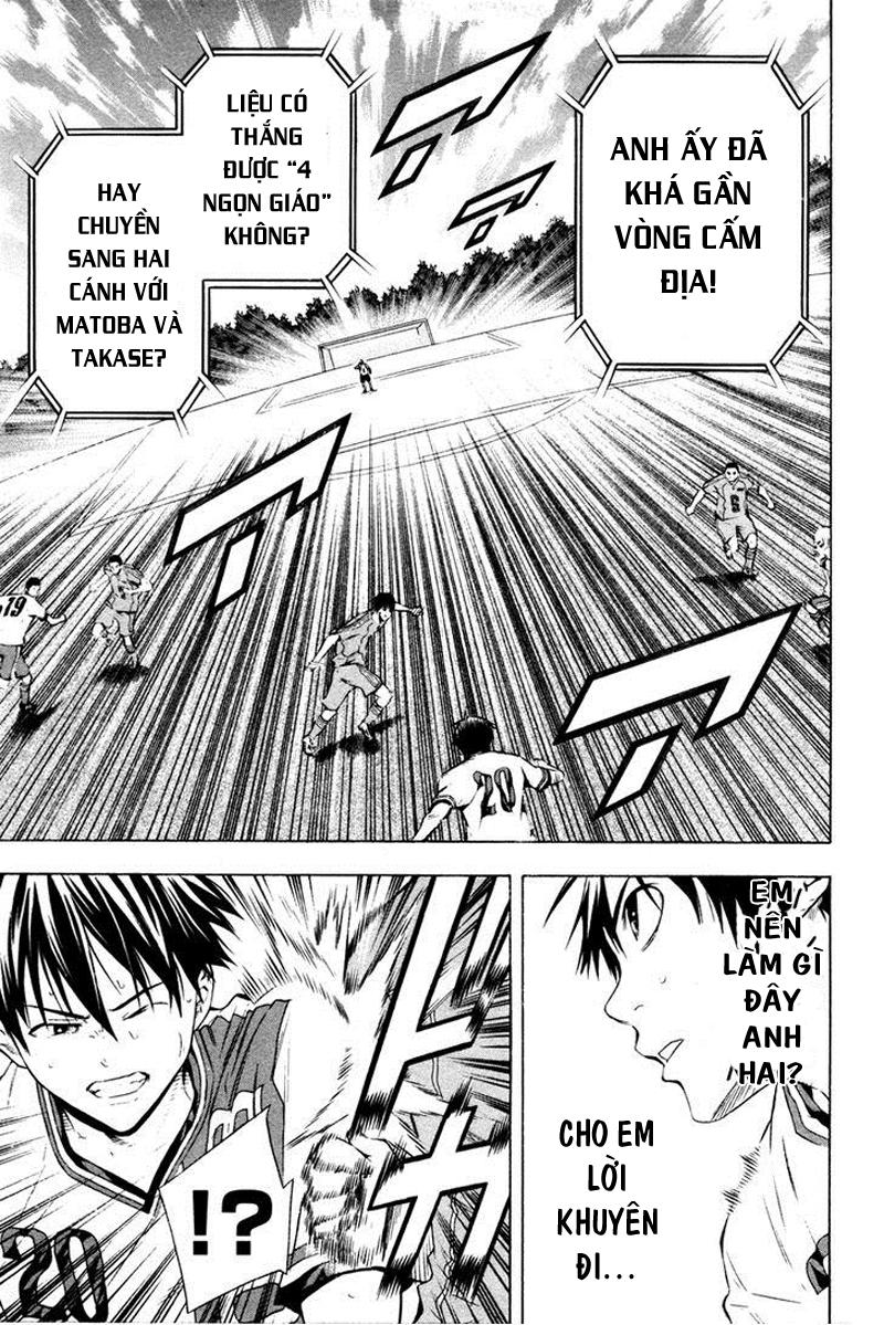 Area No Kishi - Chương 84 - Trang 17