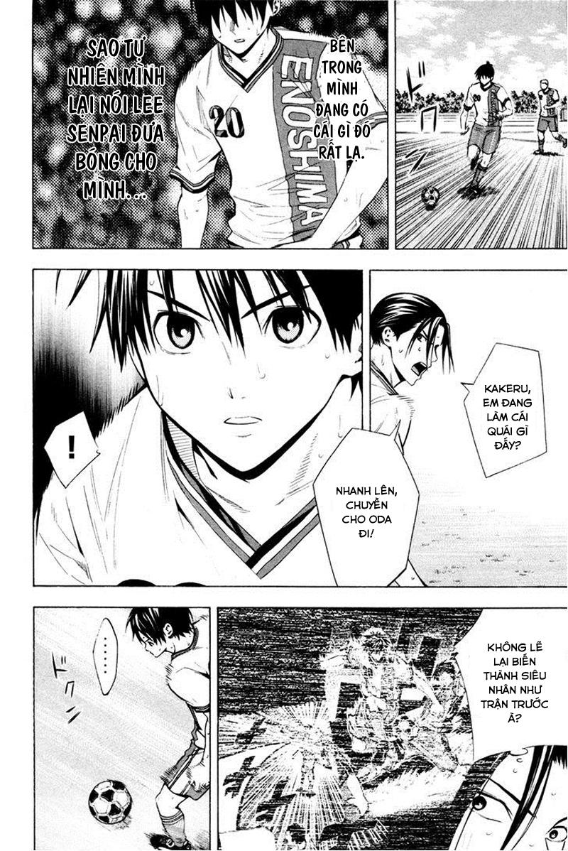 Area No Kishi - Chương 84 - Trang 5