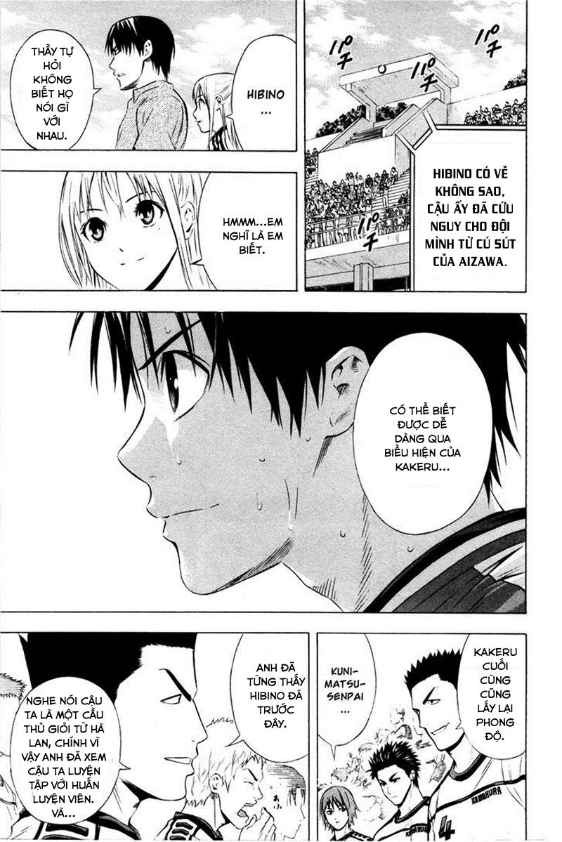 Area No Kishi - Chương 85 - Trang 17