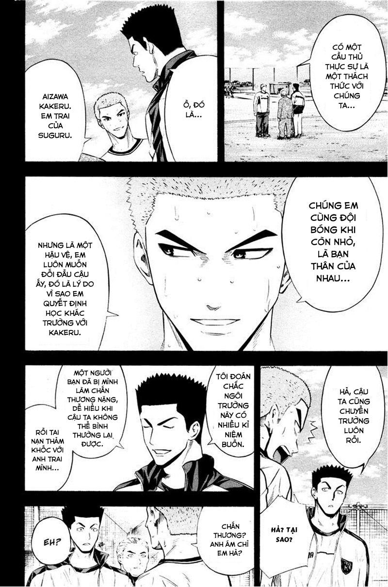 Area No Kishi - Chương 85 - Trang 18