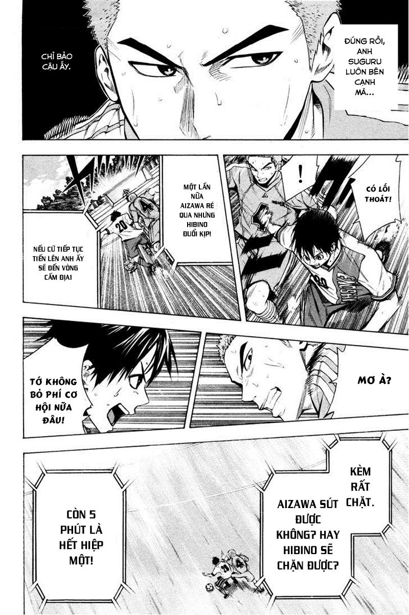 Area No Kishi - Chương 85 - Trang 4
