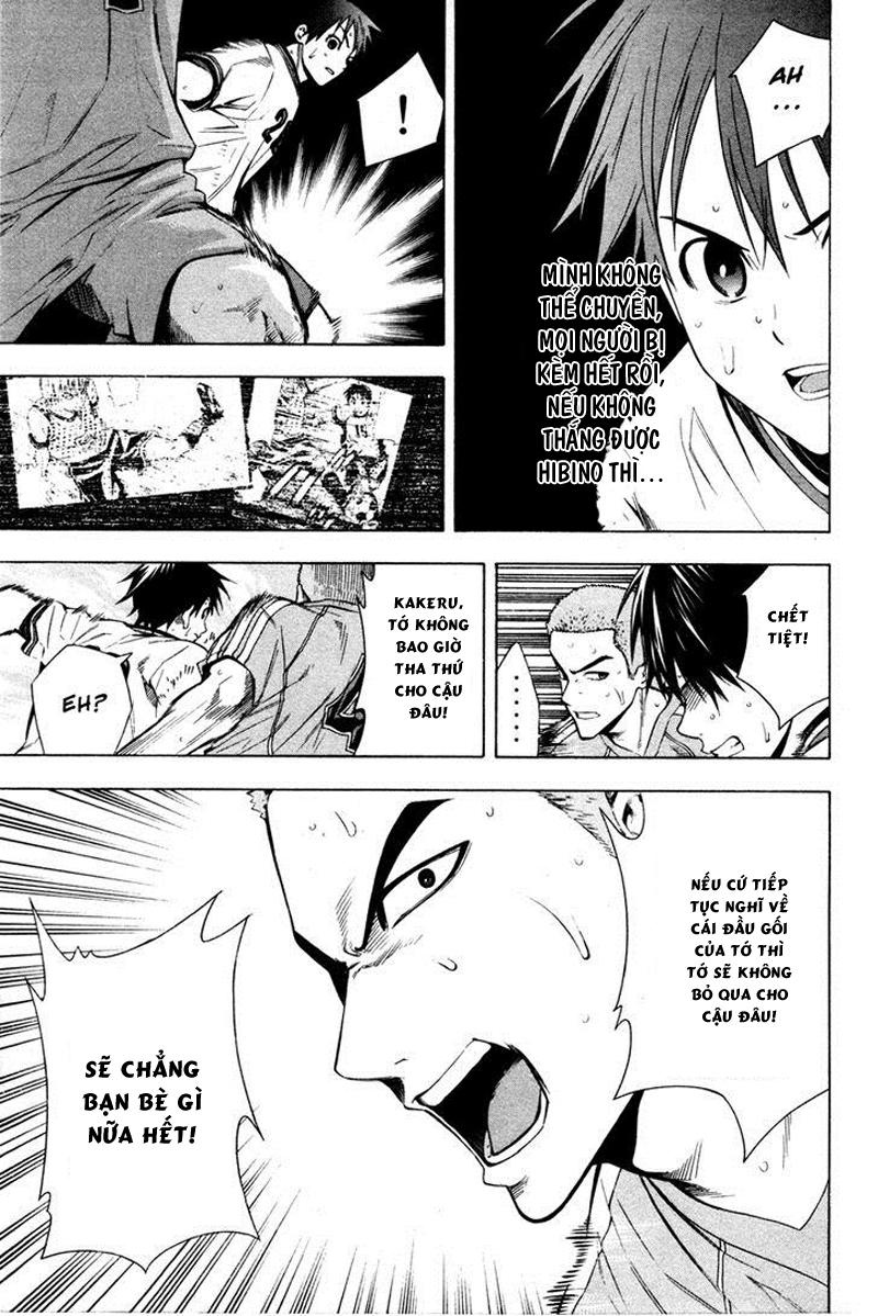 Area No Kishi - Chương 85 - Trang 7