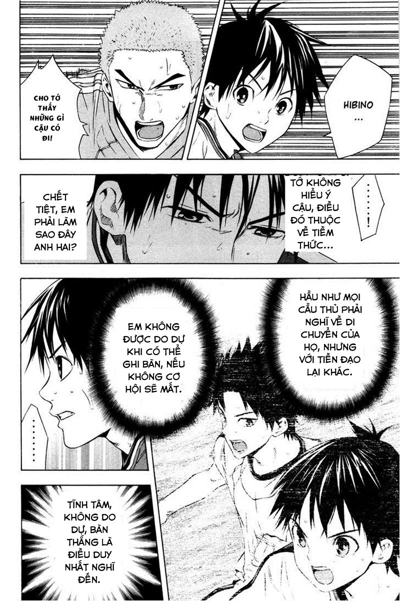 Area No Kishi - Chương 85 - Trang 8