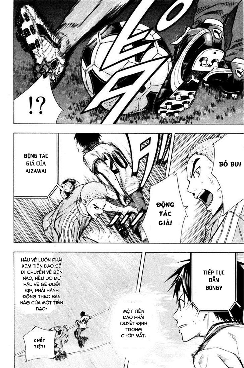 Area No Kishi - Chương 85 - Trang 10